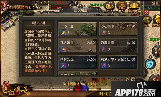 热血传奇手机版散人玩家怎么玩 散人玩家攻略