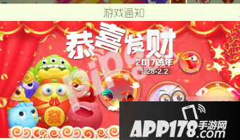 球球大作战猪小翘怎么获得 新光环猪小翘怎么开
