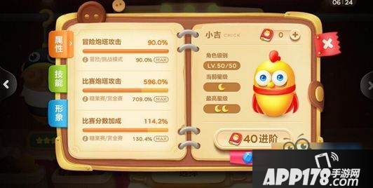 保卫萝卜3驯兽师技能怎么样 新萝卜驯兽师技能