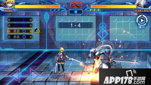 苍翼之刃士官学校介绍