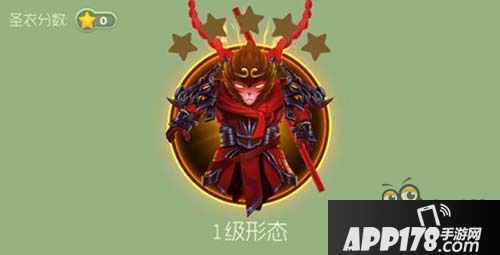 孙悟空圣衣合成初级材料获取攻略