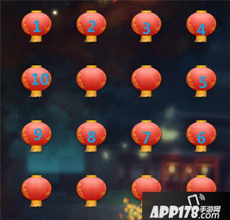 梦幻西游手游元宵赏花灯攻略