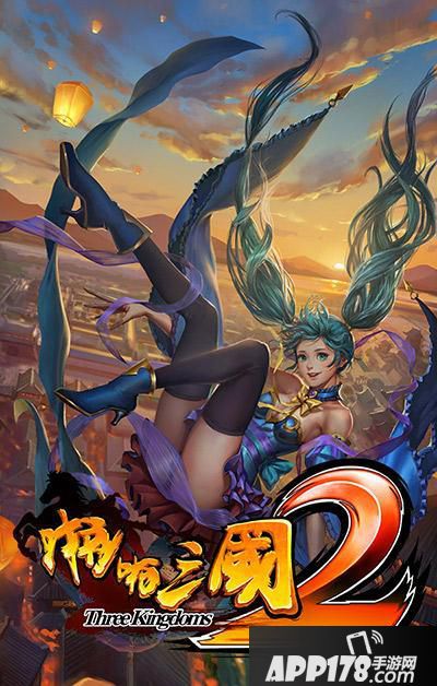 4星s小乔.jpg