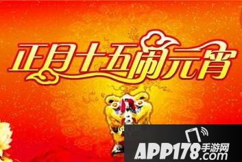 快乐猜灯谜破解版下载安装地址