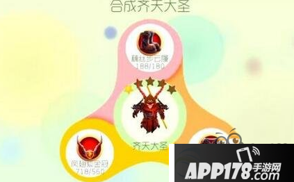 球球大作战藕丝步云履怎么刷？获取方法一览