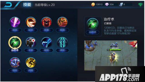 王者荣耀大乔实战技巧