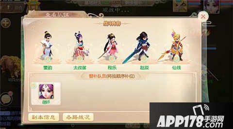 大话西游手游帮派副本