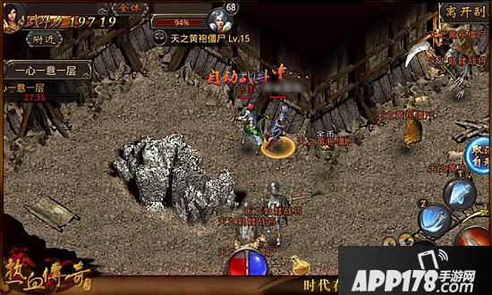 热血传奇手机版散人玩家怎么玩 散人玩家攻略