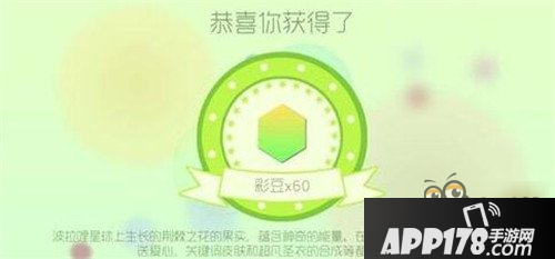 情人节礼物活动奖励物品揭秘