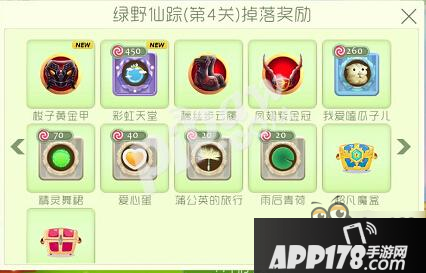 球球大作战藕丝步云履是什么 怎么刷藕丝步云履