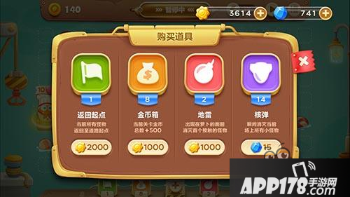 保卫萝卜3解决金币不足措施解析 生生不息