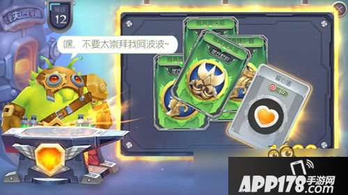 球球大作战幸运值满了有什么效果 铁匠铺幸运值集满效果