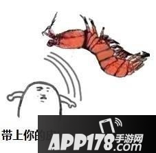球球大作战表情包：皮皮虾表情包系列