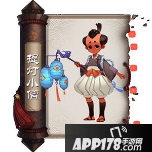 阴阳师手游悬赏提灯小僧