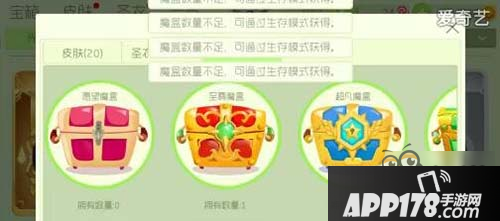 至尊魔盒一次卡3个能量块方法详解