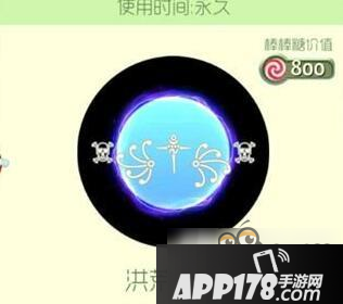球球大作战蝴蝶翅膀符号设置方法详解