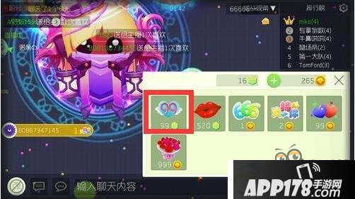 球球大作战怎么送祝福99？具体方法及所需彩豆汇总