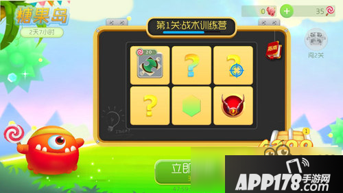 球球大作战糖果多久可以免费投掷 免费CD是多长