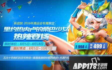 王者荣耀妲己台词