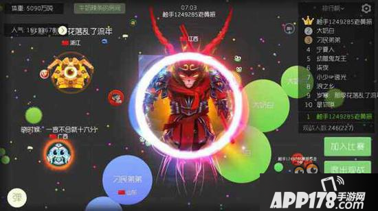 球球大作战最恶心的吃人招数盘点 新手入门须知