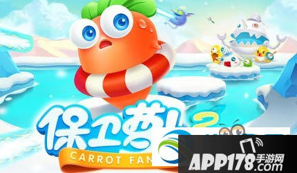 新增的微信专属小伙伴叫什么？保卫萝卜3 2月26日答案介绍