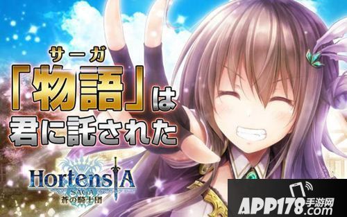 苍之骑士团斩属性特点介绍