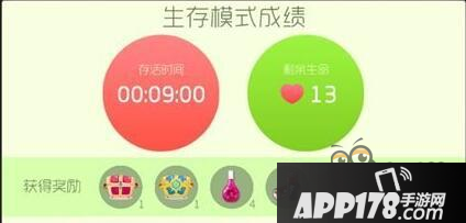 球球大作战宇宙能量块怎么获得 有没有窍门
