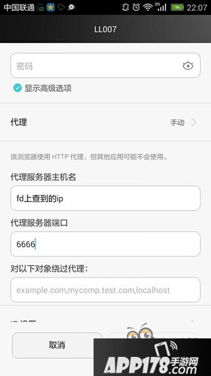 球球大作战如何自定区域 让你的定位与众不同