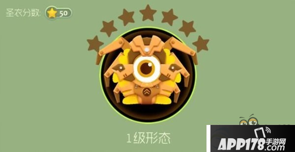 球球大作战螃蟹1到8级升级材料图文汇总大全
