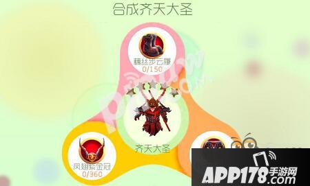 球球大作战藕丝步云履是什么 怎么刷藕丝步云履
