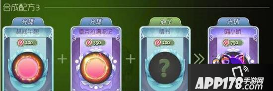 球球大作战喵小娇萌萌来袭 可爱光环合成公式