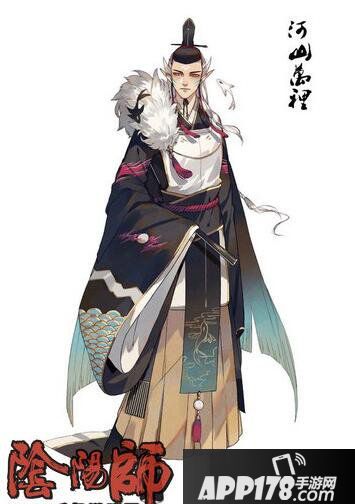阴阳师荒川之主皮肤