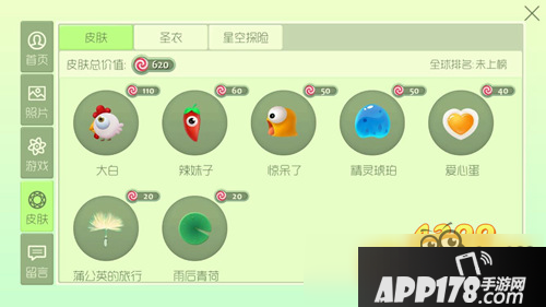 球球大作战铁匠铺皮肤要保留吗 合成消失皮肤还能用吗