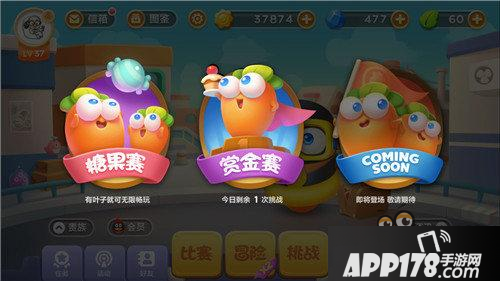 保卫萝卜3赏金赛300W分高分技巧 冲击高分