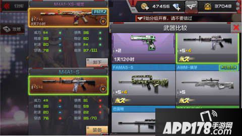 CF手游M4A1XS耀龙终极评测