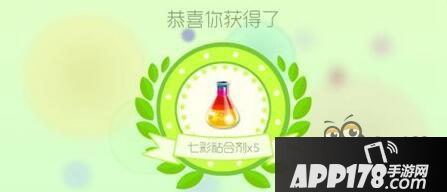 球球大作战七彩粘合剂怎样获得几率最大分析