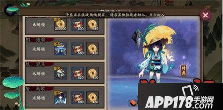 阴阳师河童副本奖励一览