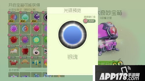 球球大作战怎么卡银魂？卡银魂方法汇总分享
