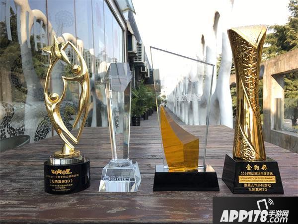 《九阴真经3D》2016年度荣获多项媒体大奖