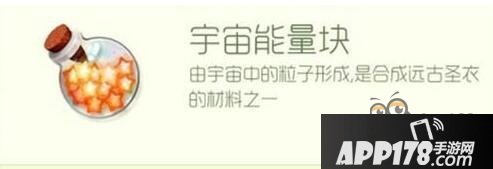 球球大作战开出宇宙能量块的秘诀 刷能量块步骤