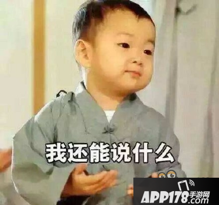 球球大作战表情包 wuli宋民国长大了系类
