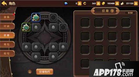 龙之谷手游弓箭手纹章搭配推荐