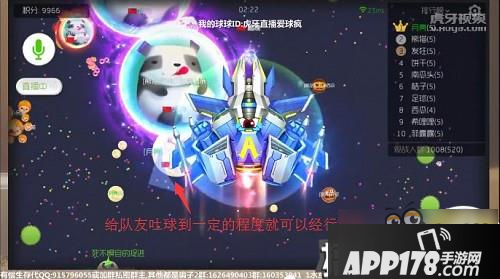 球球大作战技术进阶图解 主播疯子手术刀级操作瞬秒大球