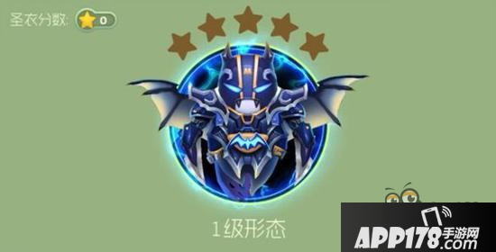 球球大作战蝙蝠侠圣衣1级到2级的合成公式揭秘
