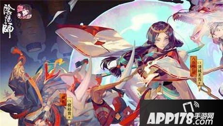 阴阳师神龛商店五星达摩