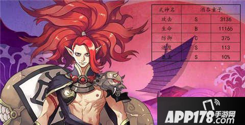 阴阳师酒吞反击流阵容