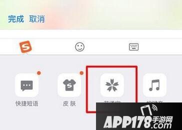 球球大作战花体字昵称设置技巧解析