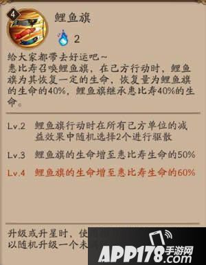 阴阳师惠比寿和桃花妖哪个好