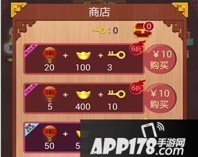 快乐猜灯谜礼包分享