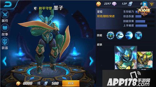 王者荣耀双排阵容推荐